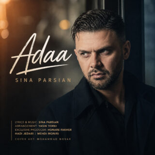 ادا